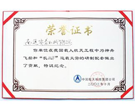 IsuC
