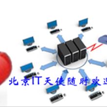 西安百特計算機(jī)服務(wù)有限責(zé)任公司 專業(yè)物流軟件與VPN系統(tǒng)解決方案提供商